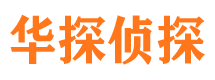 宝应市私家侦探